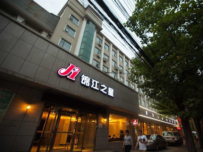 Jinjiang Inn Xi'An Lijiacun Wanda Plaza Jianxi Street Dış mekan fotoğraf