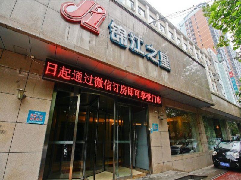 Jinjiang Inn Xi'An Lijiacun Wanda Plaza Jianxi Street Dış mekan fotoğraf